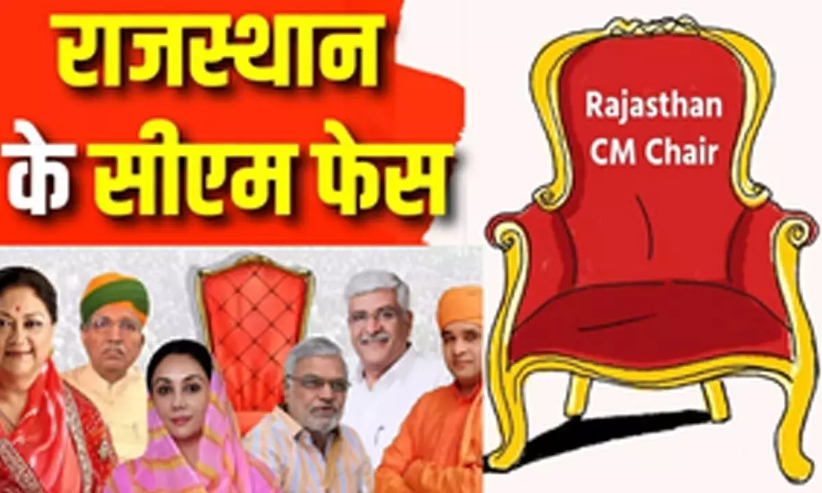 Decision on new Rajasthan CM tomorrow, BJP calls MLAs to Jaipur