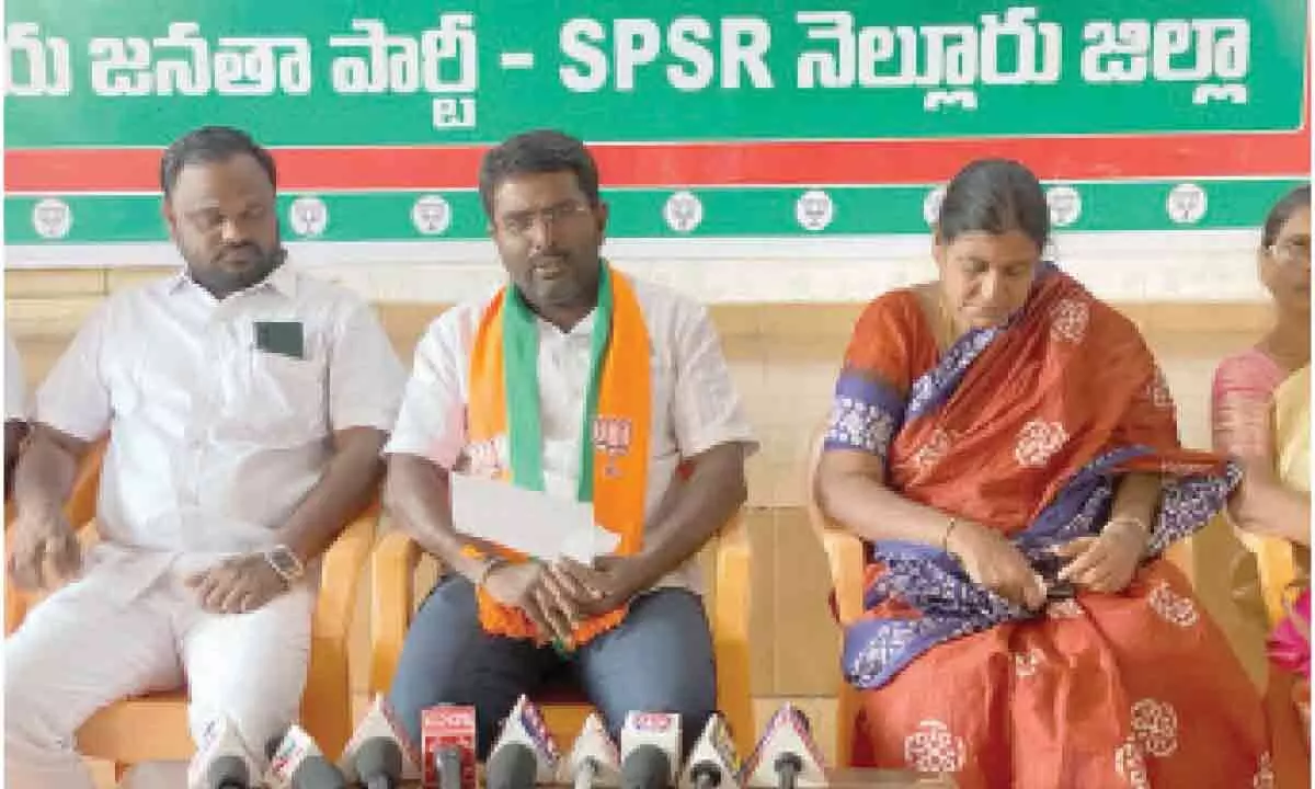 Nellore: YSRCP betrayed outsourced employees says  BJP