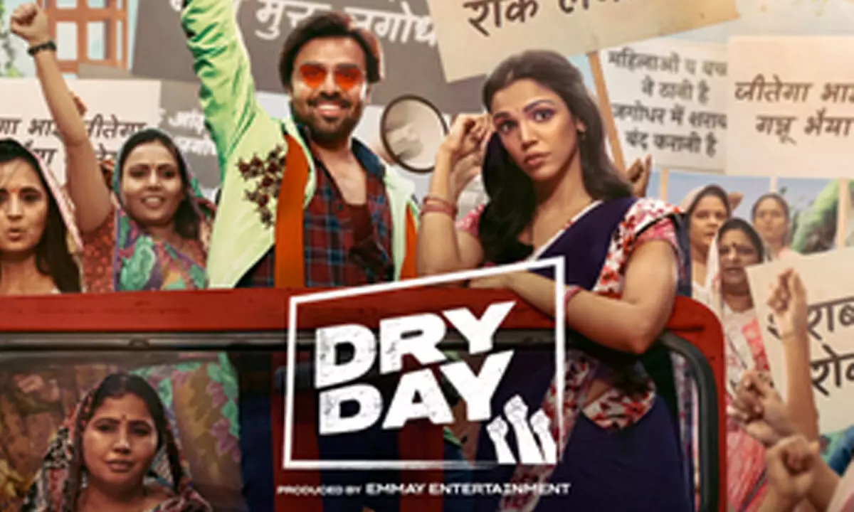 An alcoholic man traverses transformative path against the system in ‘Dry Day’ trailer
