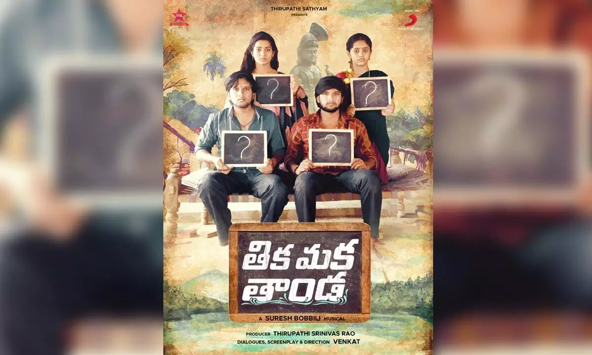 ‘Thikamakathanda’ movie review: A fun ride