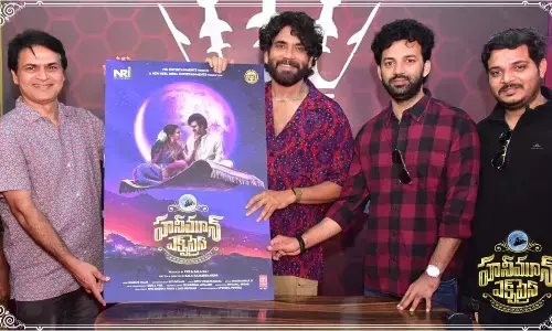 First Look of Honeymoon Express unveiled by Akkineni Nagarjuna