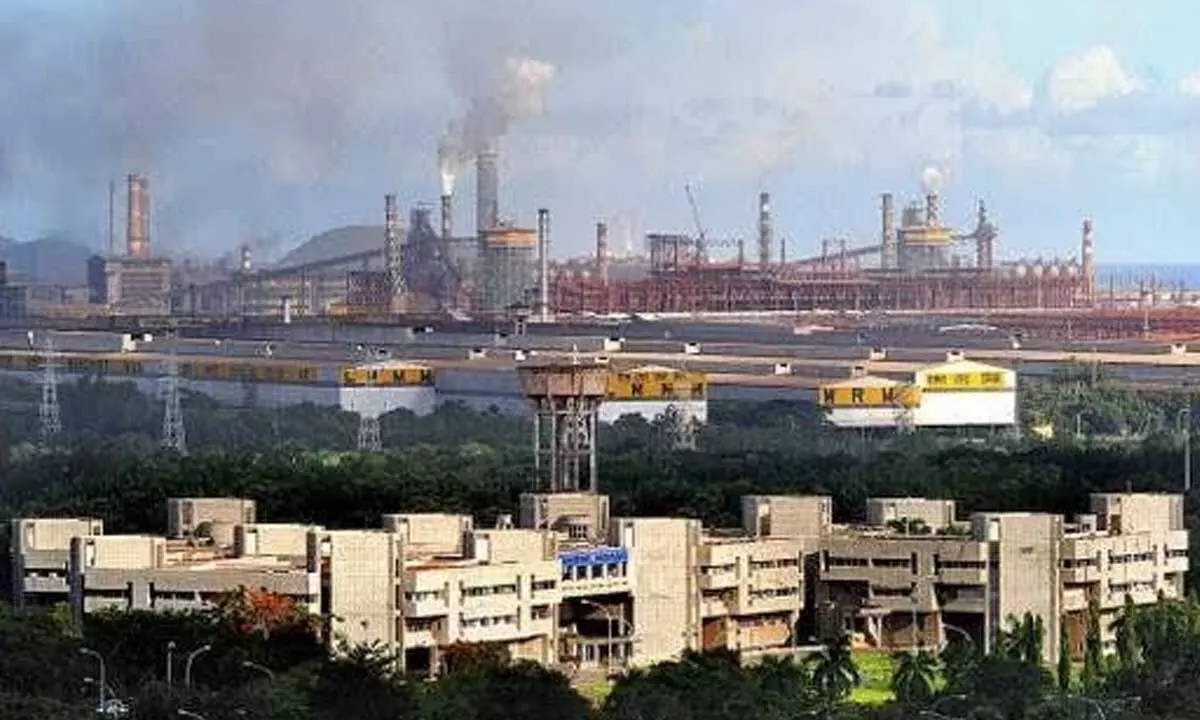 Visakhapatnam Steel Plant in Visakhapatnam
