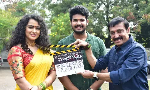 Racharikam is going to be a sensation: The Film unit during the pooja ceremony