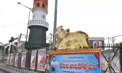 Nandi Natakotsavalu publicity flexis in Guntur city