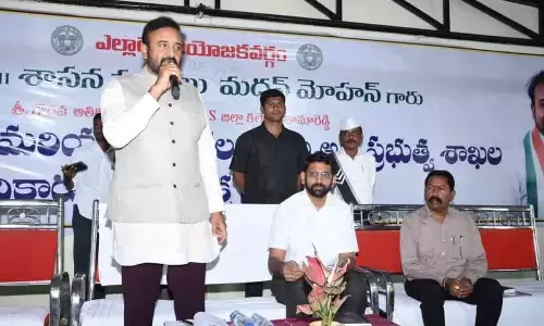 Nizamabad: MLA Madan Mohan conducts review meeting