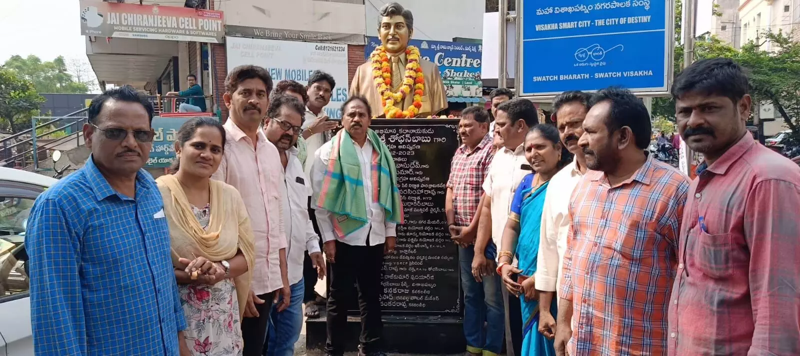 Vizag south constituency MLA Vasupalli Ganesh Kumar pays tribute to actor Sobhan babu