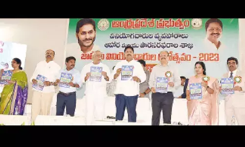 Govt committed to protection of consumer rights: Minister