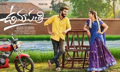 ‘Umapathi’ review: A fresh village love story