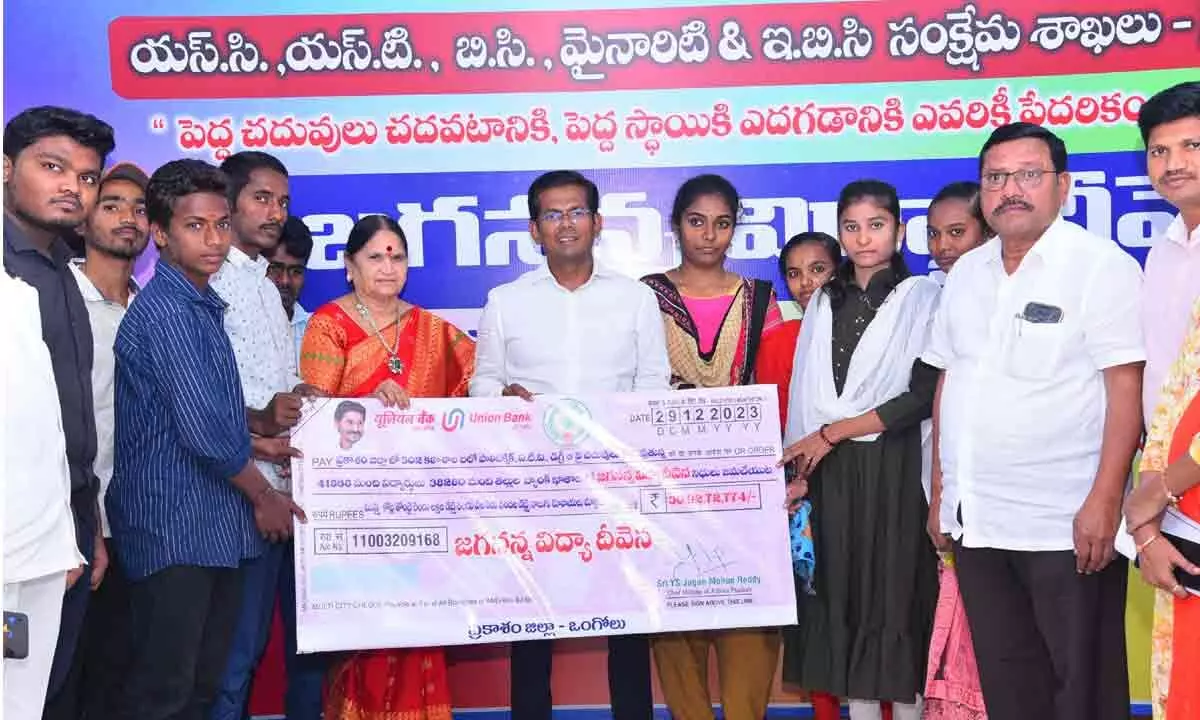 Ongole: 41,868 students receive Jagananna Vidya Deevena in Prakasam district