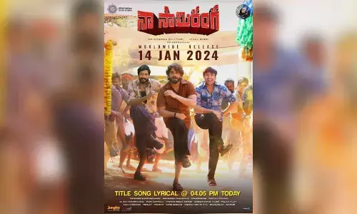 ‘Naa Saami Ranga’ locks release date