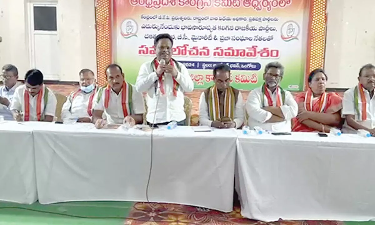 AICC secretary Dr Sirivella Prasad speaking at the ‘Consultations with Mass Organisations’ meeting in Ongole on Tuesday