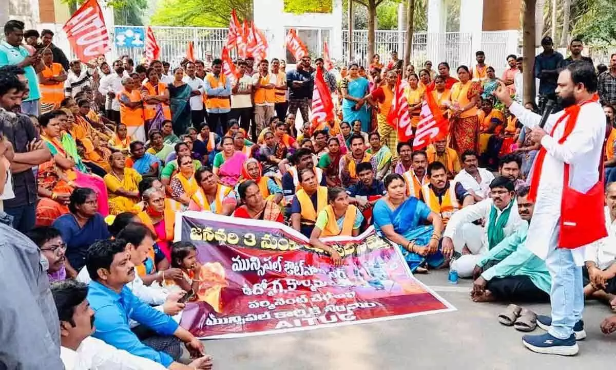 Rajamahendravaram: Municipal workers go on strike