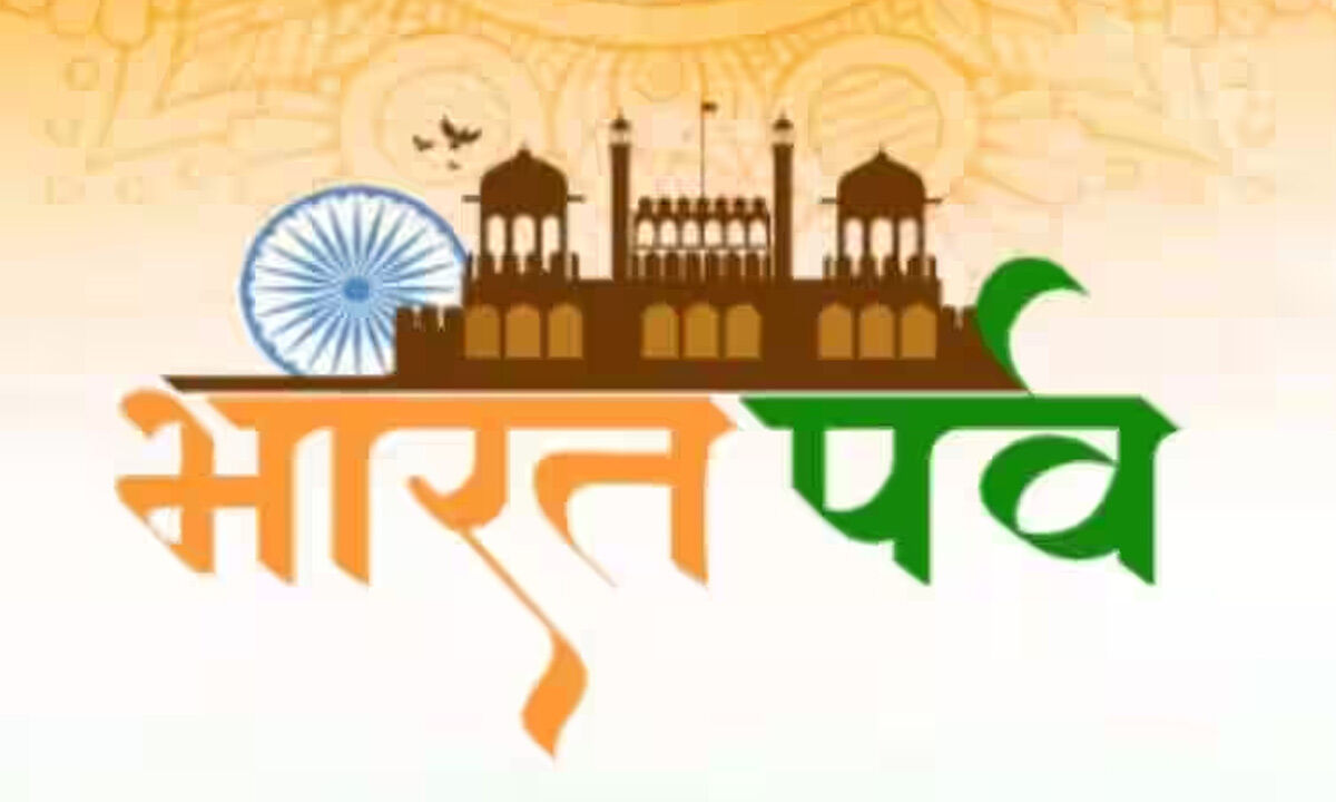 Bharat Parv 2024 Dates, Significance All You Need Know