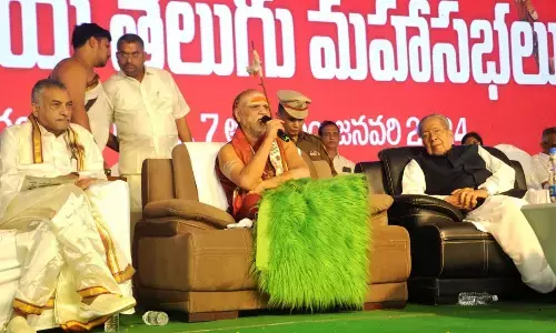 Rajamahendravaram: International Telugu Mahasabhalu inaugurated
