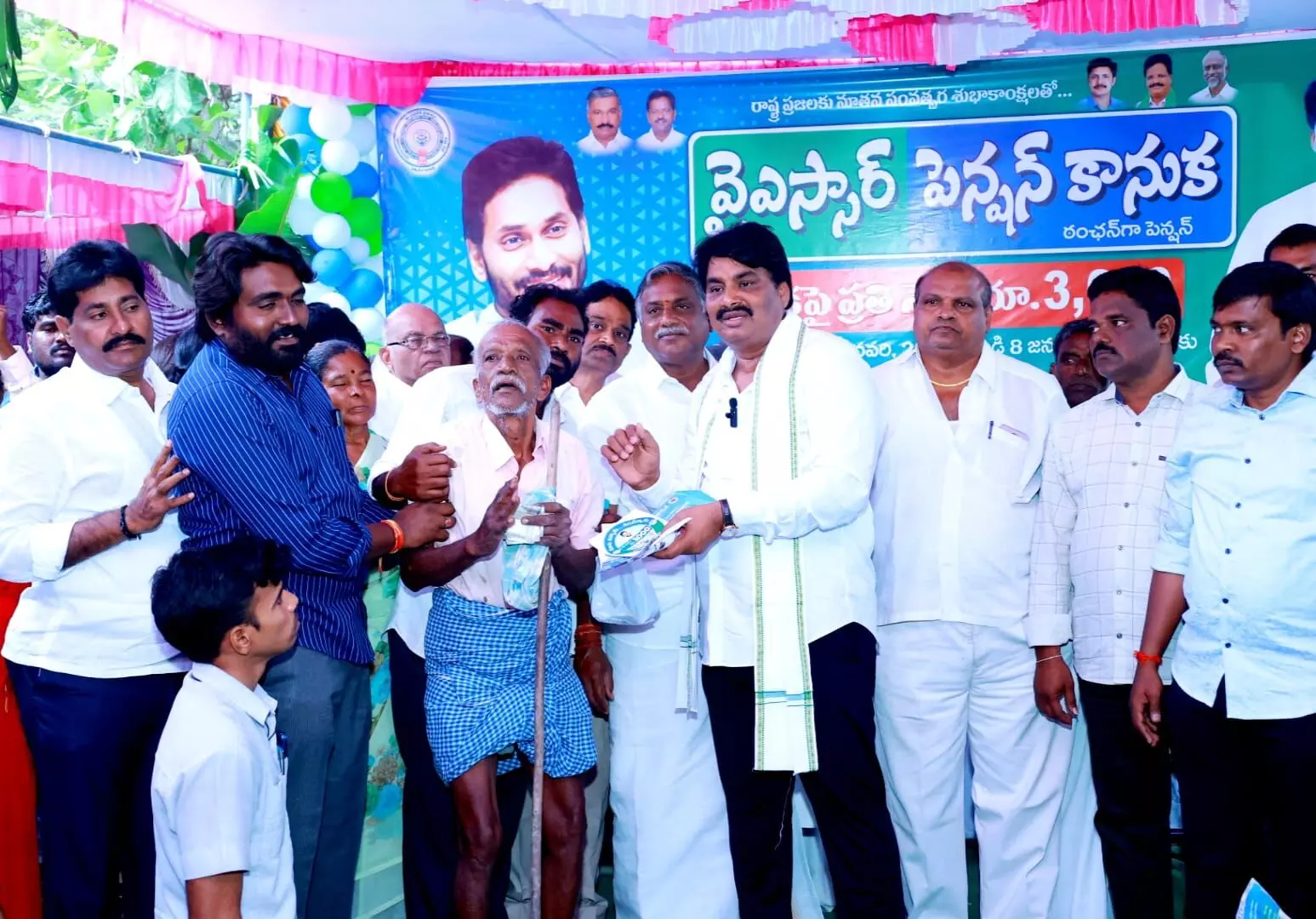 MLA Biyapu Madhusudan Reddy organisea the YSR Pension Kanuka in Srikalahasti Mandal