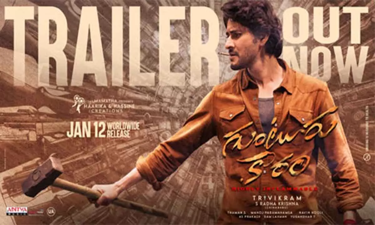 ‘Guntur Kaaram’ trailer promises a mass bonanza