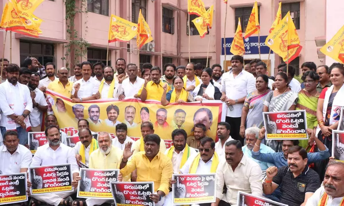 TDP activists led by former MLA M Sugunamma staging a protest in front of the municipal corporation office in Tirupati on Tuesday