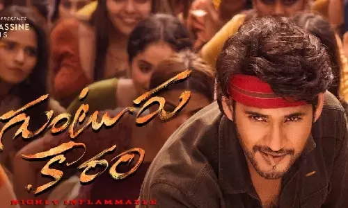 ‘Guntur Kaaram’ ticket rates revised in Telangana