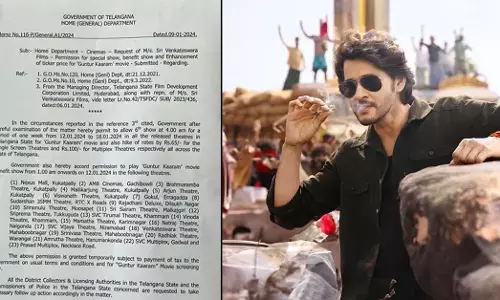 ‘Guntur Kaaram’ 1 AM shows: Here is the list of theatres