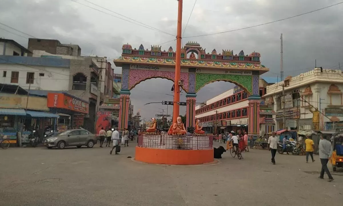 Mantralayam Mutt entrance