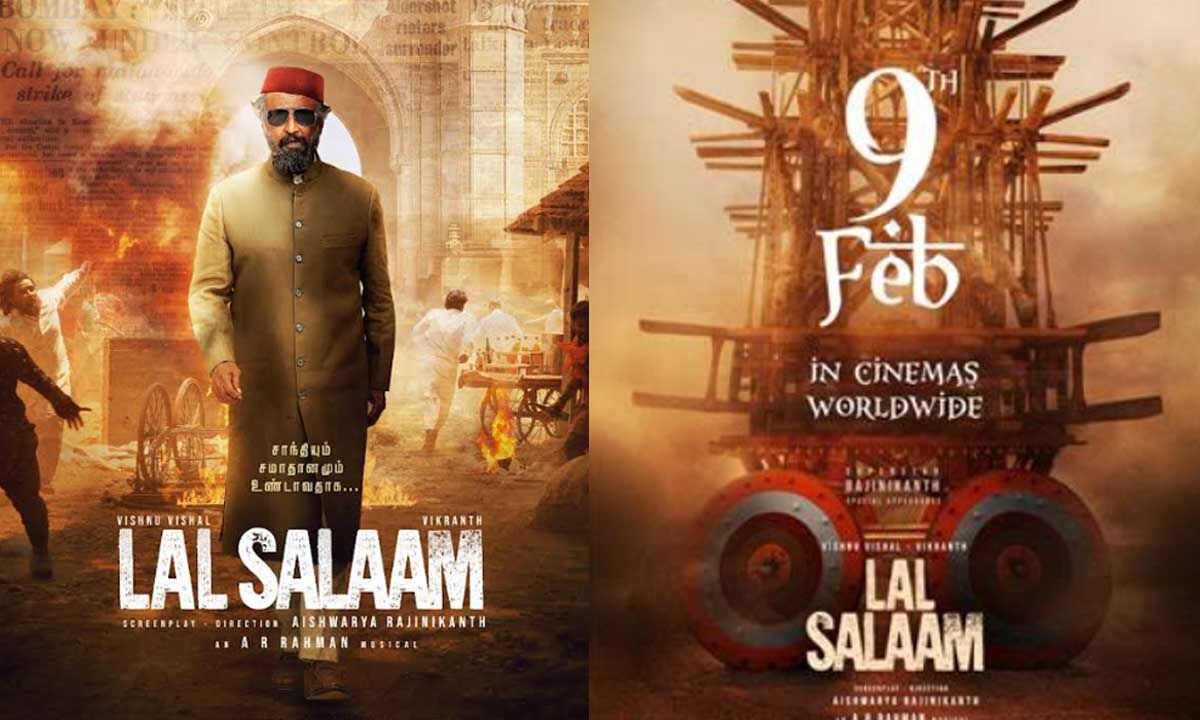 Lal Salaam: Rajinikanth's Film Unveiled - Release Date, Budget, Cast,  Trailer & More, All You Need To Know