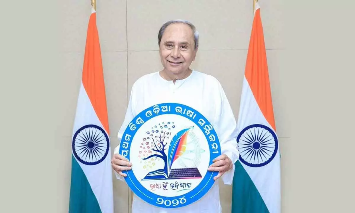 Naveen unveils logo for 1st World Odia Language Conference