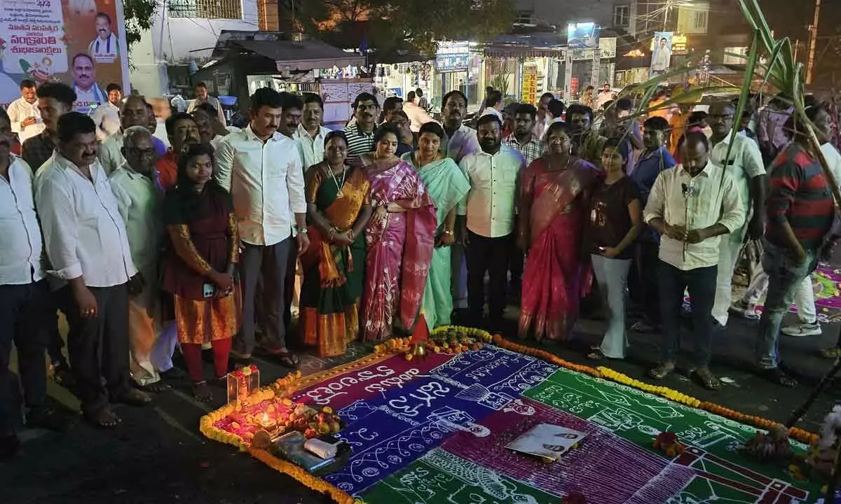 Sankranti celebrations held under auspices of KK Raju in Visakha North constituency