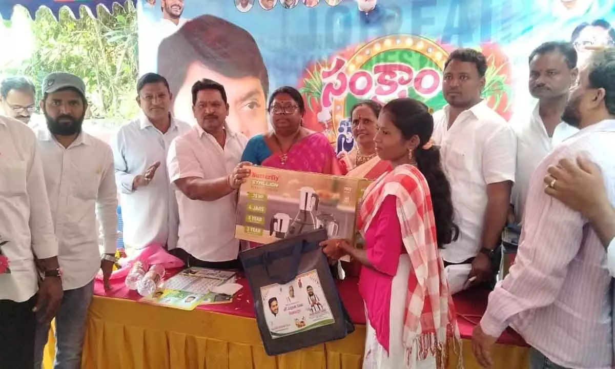 Adari Anandanna Sankranti Rangoli competitions held in Visakha West Constituency