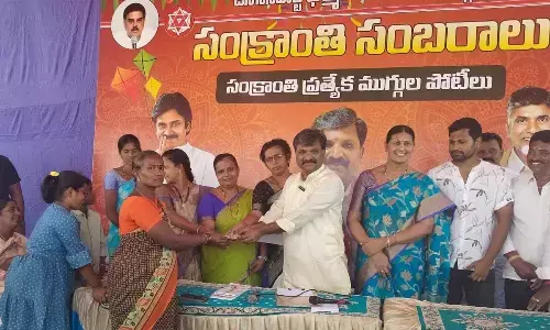 Sankranti Rangoli competitions held at Jana Sena party office in Dharmavaram
