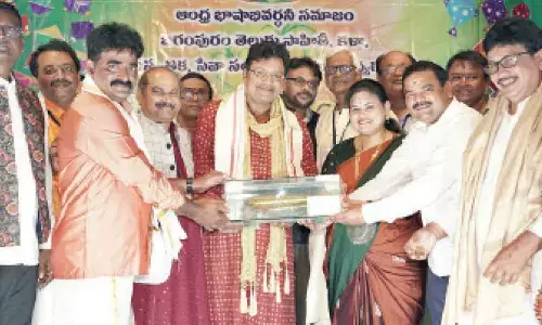‘Sankranti Sambaralu’ celebrated