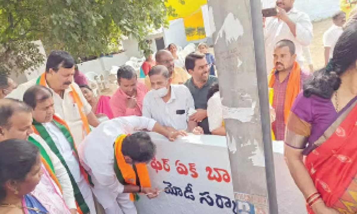 BJP launches ‘wall writing’ campaign