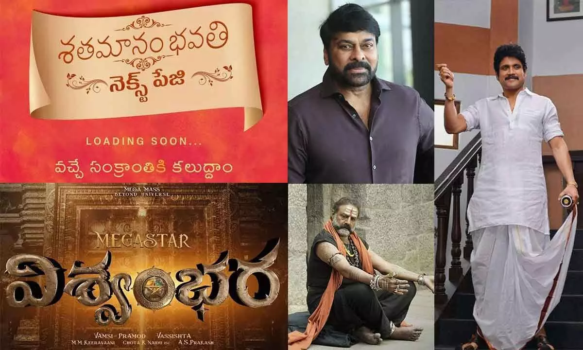 Tollywood: Sankranthi 2025 clash building much more anticipation