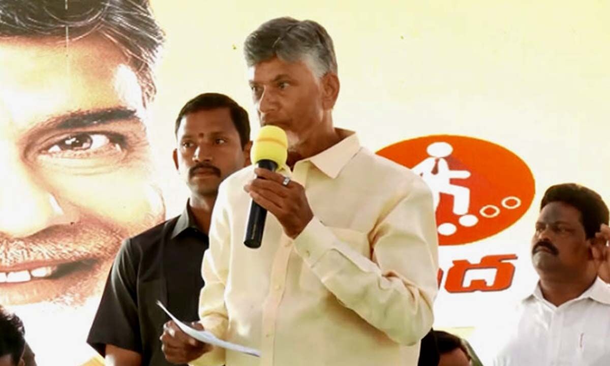 Chandrababu Unveils Poor To Rich Concept In Nimmakuru