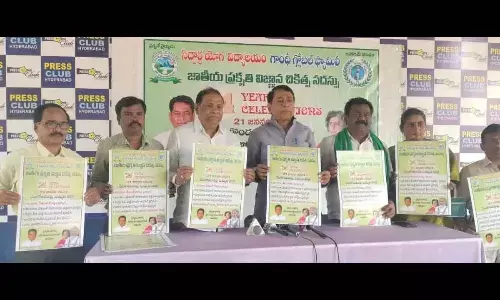 National conference on natural science therapy on Jan 21