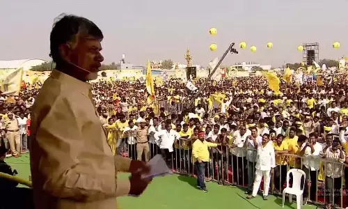 Chandrababus Ra Kadali Ra meeting begins in Gudivada