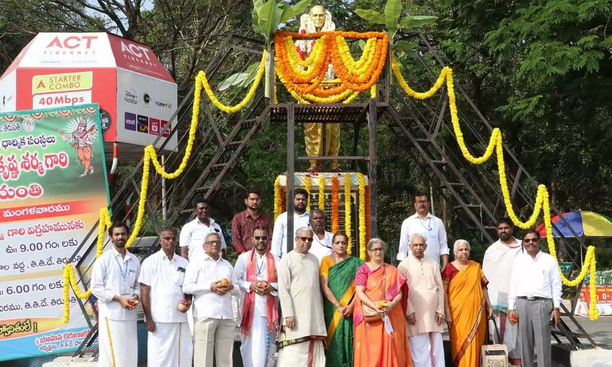 Tirupati: Rich tributes paid to scholar Rallapalli Ananthakrishna Sharma