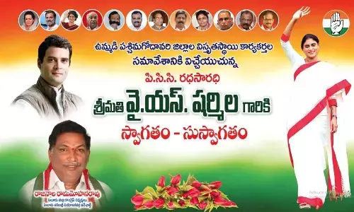 YS Sharmila to visit Eluru district tomorrow