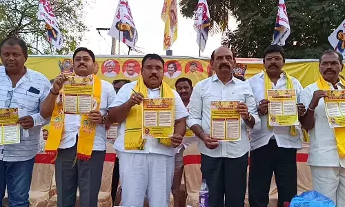 Jayaho BC organised in Nandyal town under auspices of Farooq