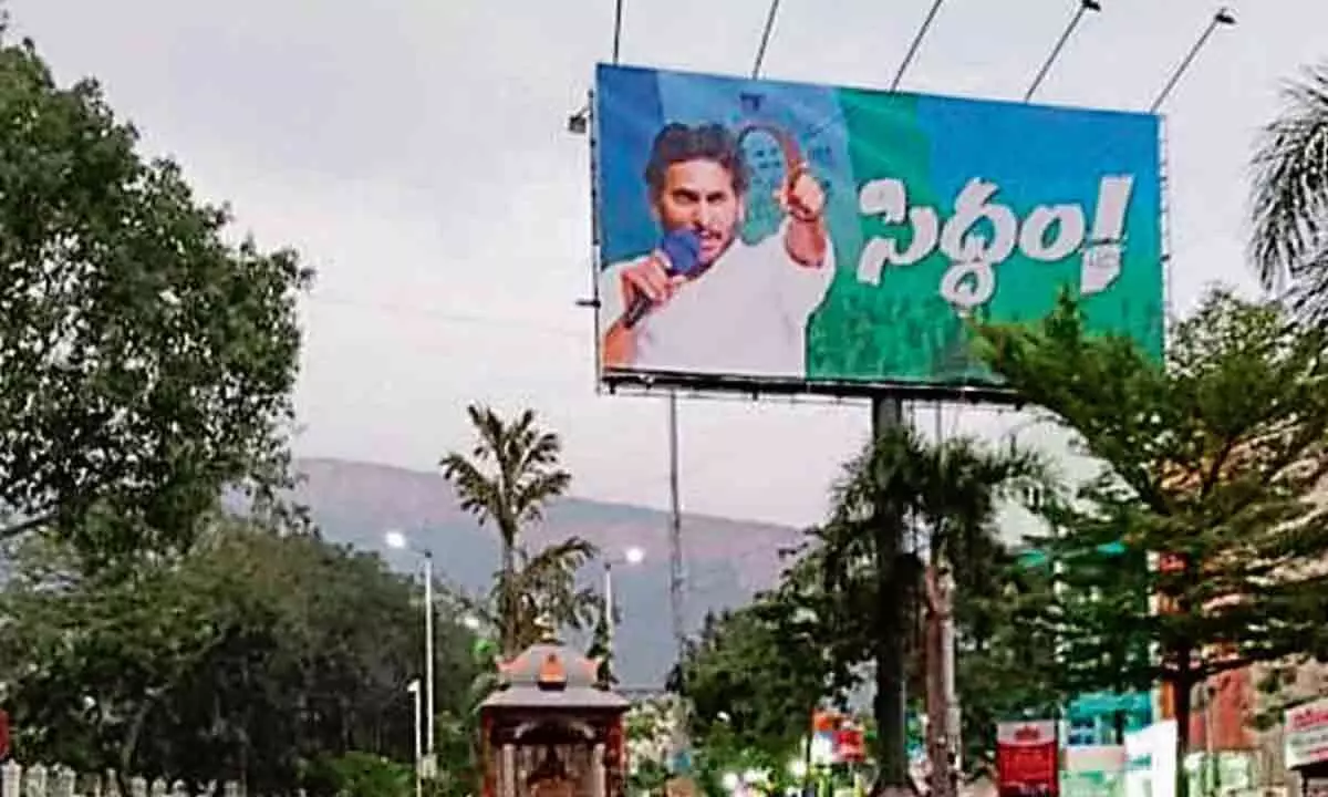 YS Jagan to kickstart election campaign from Bhimili, to address a meeting titled Siddam