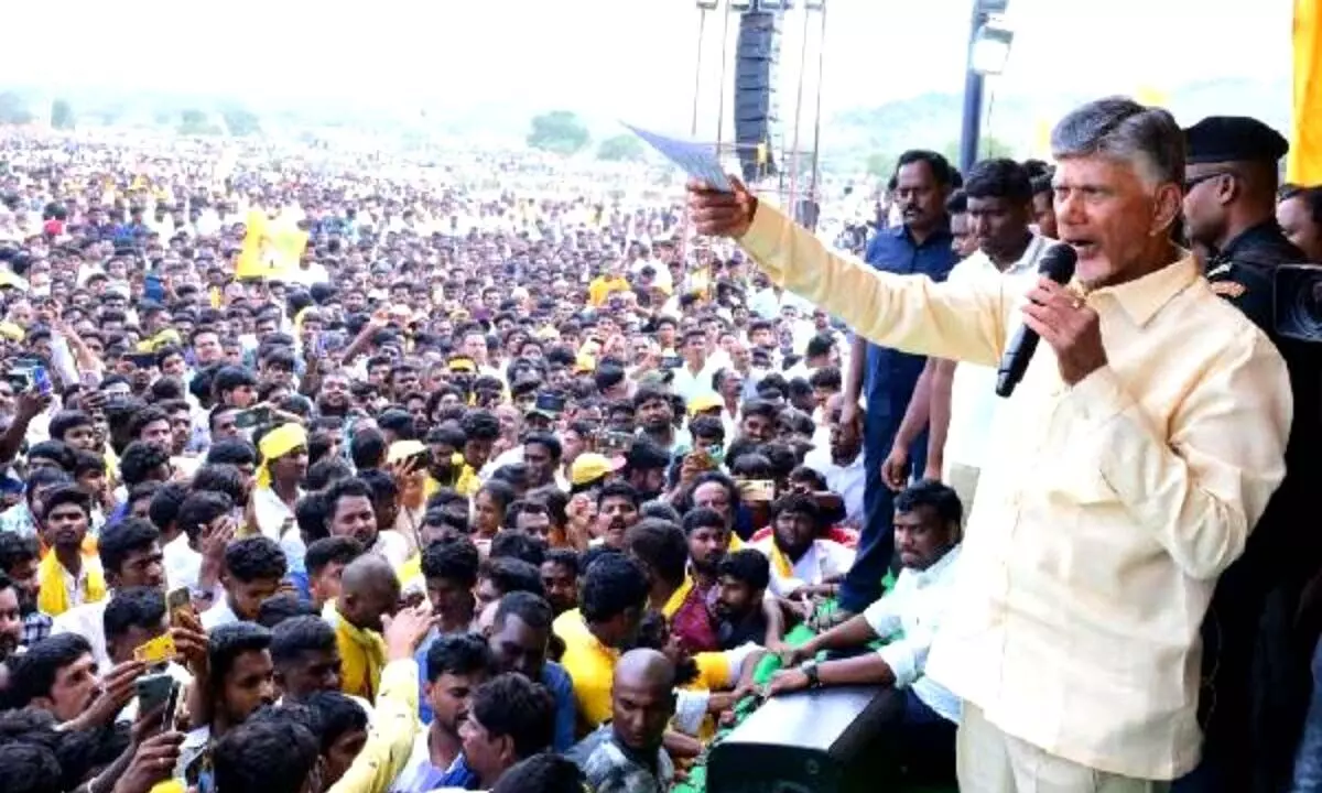 Chandrababu addresses at Ra Kadali Ra in Nellore, says people are ready to defeat YSRCP