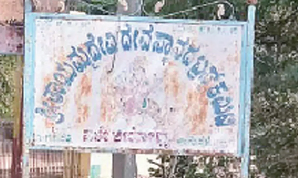 Debate emerges in Koppal as Ayodhya town grapples with its own historical mystery