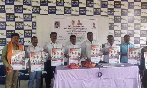 Babu Jagjivan Ram All India Samata calendar unveiled