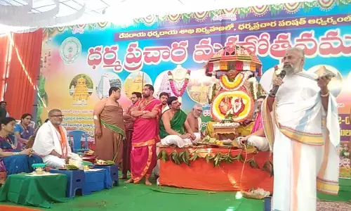 AP Endowment minister organises mass Vratas of Annavaram Satyadev in Tadepalligudem
