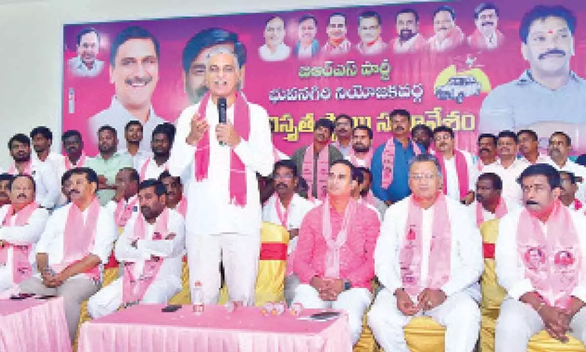 Harish asks BRS cadres to take up public issues