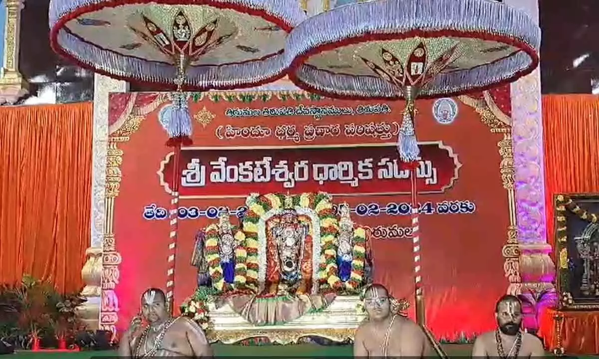 Sri Venkateshwara Dharmika Sadassu at Tirumala