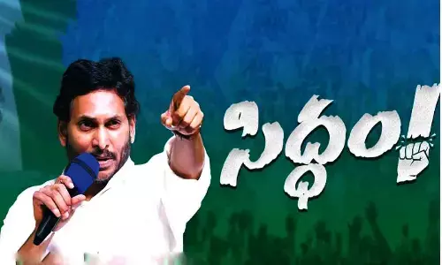 All set for YSRCPs Siddham meeting in Eluru today, YS Jagan to address