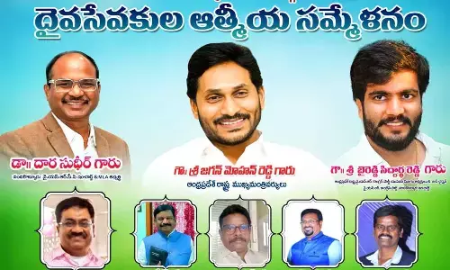 Nandikotkuru Christian association cordially invites all pastors to meeting