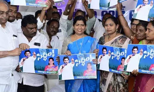Taneti Vanitha calls upon YSRCP cadre to participate in Eluru Siddham meeting