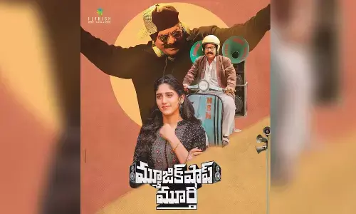 Ajay Ghosh and Chandini Chowdary’s ‘Music Shop Murthy’ first look unveiled