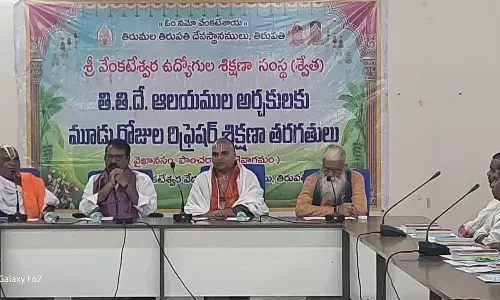 Tirupati: Three-day refresher classes for priests begin